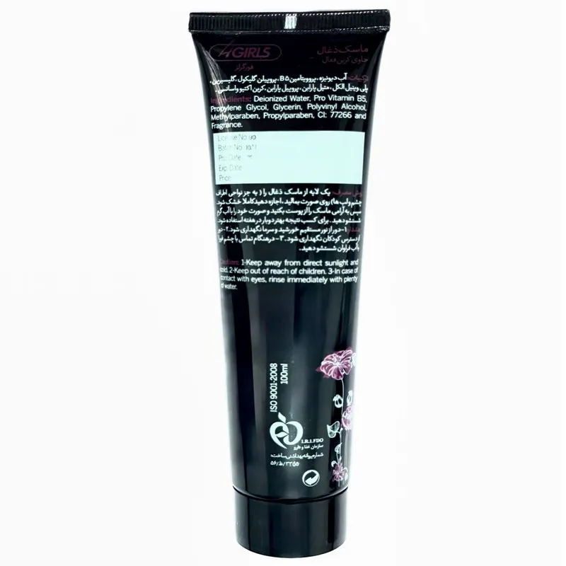 ماسک صورت 4گرلز مدل Black مناسب برای پوست چرب حجم 100 میلی‌لیتر - تصویر 3