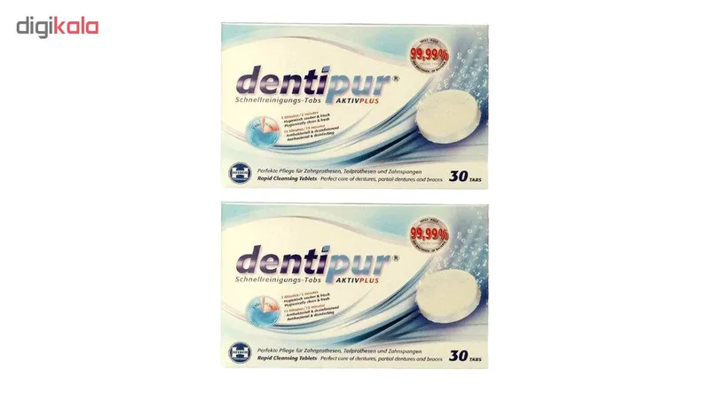 قرص تمیز کننده دندان مصنوعی دنتی پور مدل Active plus مجموعه 2 عددی - تصویر 2