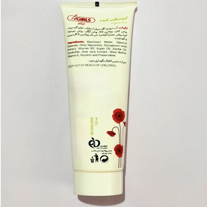 کرم آبرسان دست و صورت 4گرلز مدل Argan - Aloe vera مناسب برای انواع پوست حجم 150 میلیلیتر - تصویر 3