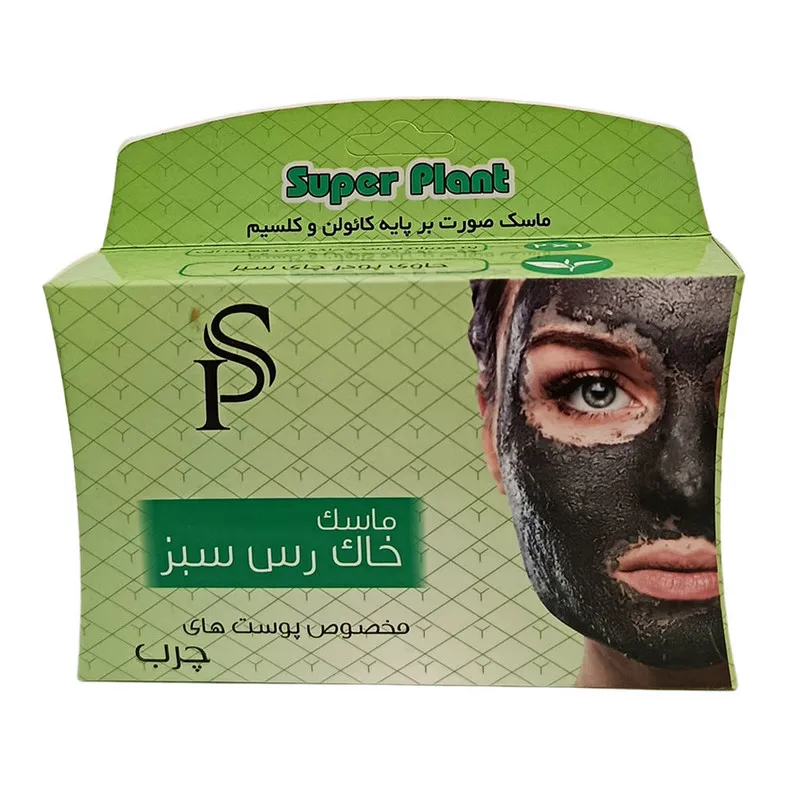ماسک صورت سوپر پلنت مدل خاک رس سبز مناسب برای پوست چرب وزن 400 گرم