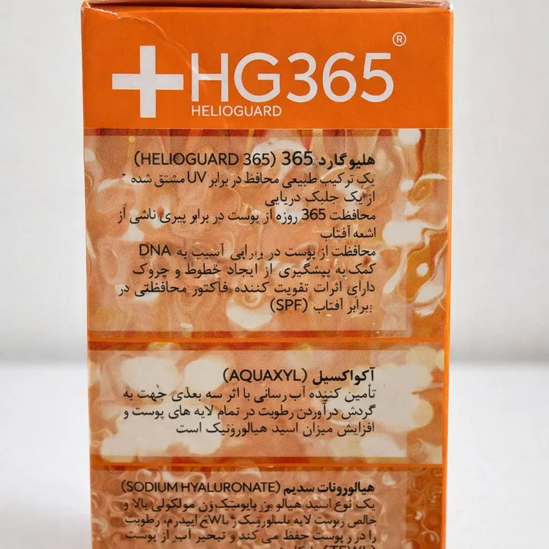 کرم ضد آفتاب رنگی صورت و گردن درماتیپیک spf50 مدل هیدرا محافظ UVA,UVB,IR مناسب برای پوست خشک حجم ۵۰ میلی لیتر - تصویر 3