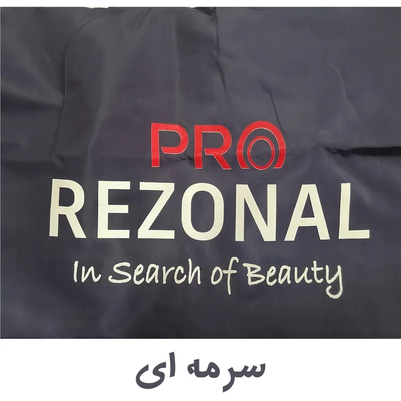 پیشبند اصلاح رزونال مدل silicon - تصویر 5