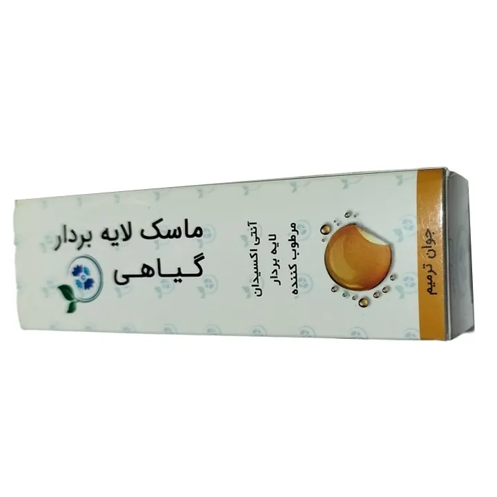 ژل ماسک صورت جوان ترمیم مدل نانو مناسب برای انواع پوست حجم 50 میلی لیتر - تصویر 4
