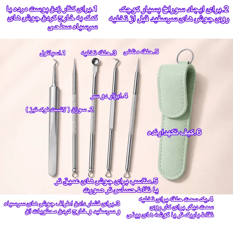میکرودرم گلویش استایل مدل HY803 به همراه ست پاکسازی صورت بسته 5 عددی - تصویر 3