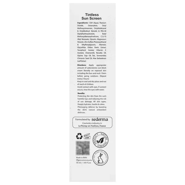 کرم ضد آفتاب بی‌رنگ صورت و گردن آدرا SPF 50 مدل فیوژن واتر محافظ UVA/UVB ‌مناسب برای انواع پوست حجم 50 میلی‌لیتر - تصویر 3