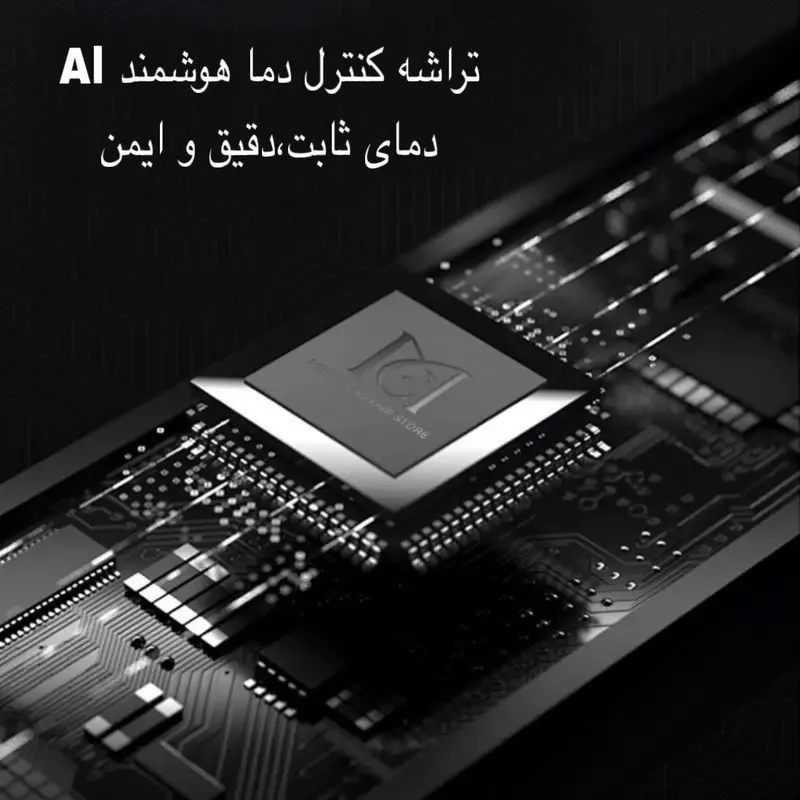 اتو مو مسافرتی مدل ST-002 - تصویر 2