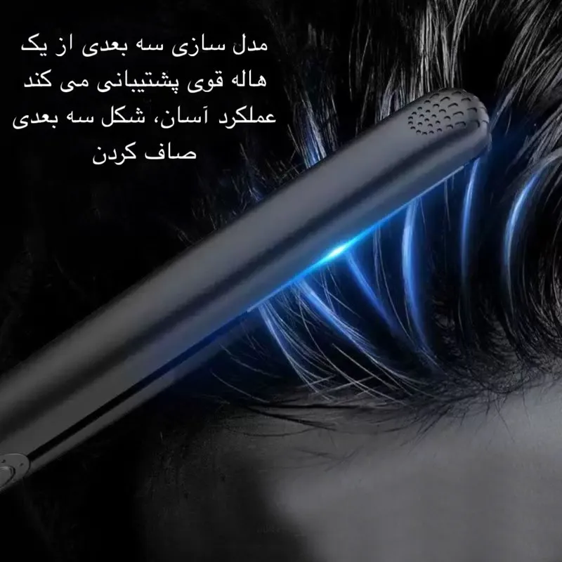 اتو مو مسافرتی مدل ST-002 - تصویر 3