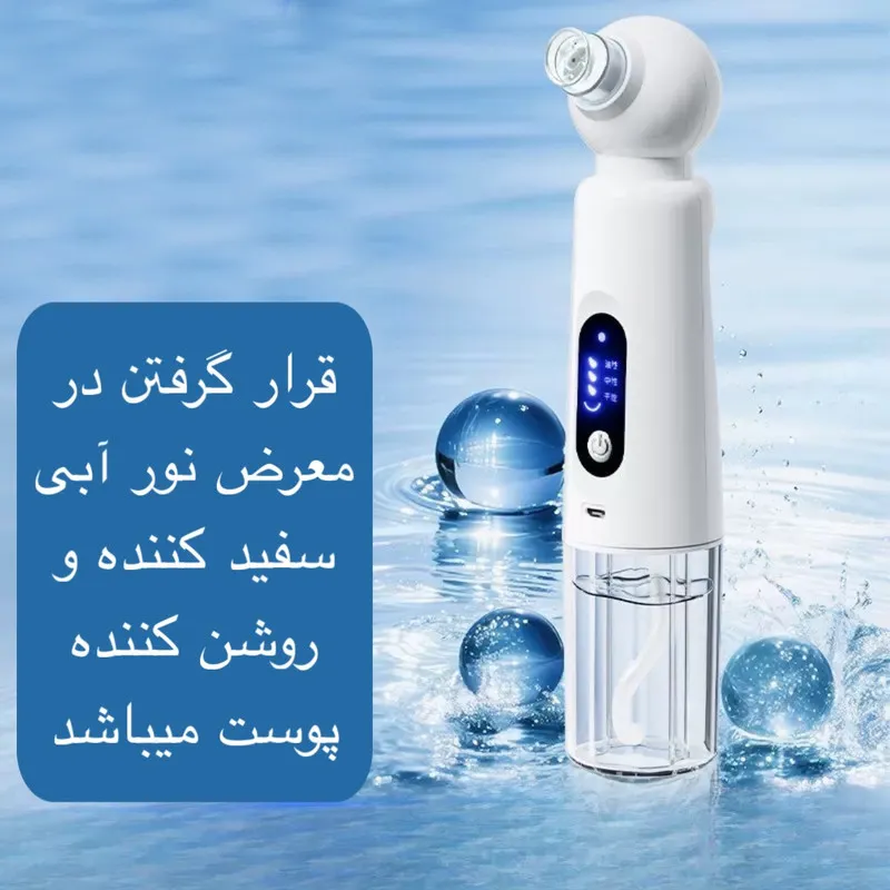 میکرودرم مدل X20 - تصویر 4
