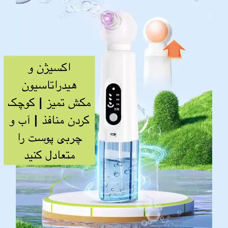 میکرودرم مدل X20 - تصویر 5