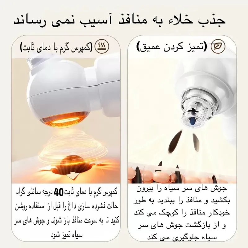 میکرودرم مدل X20 - تصویر 6