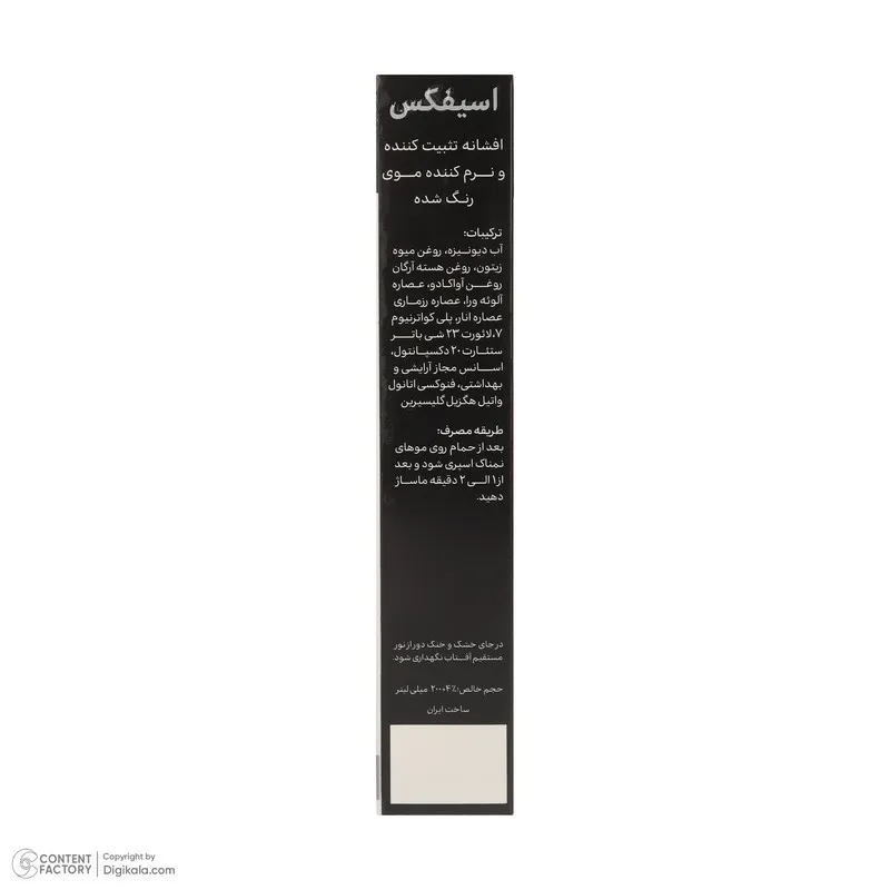 سرم اسپری مو اسیفکس مدل Stabilizer حجم 200 میلی لیتر بسته 3 عددی - تصویر 5