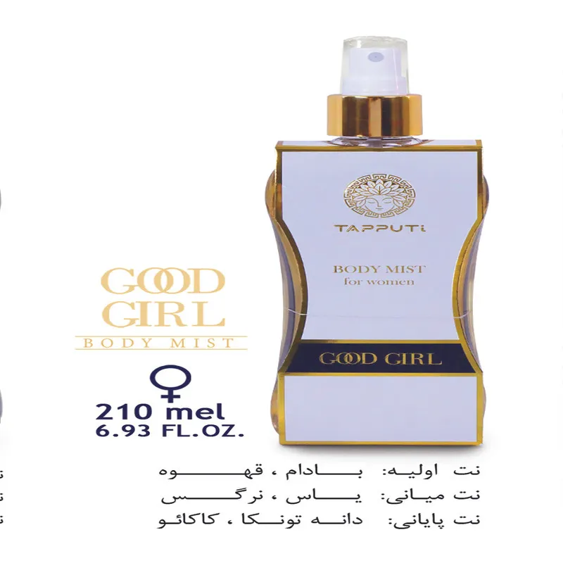 بادی میست زنانه تاپوتی مدل GOOD GIRL حجم 210 میلی‌لیتر - تصویر 2