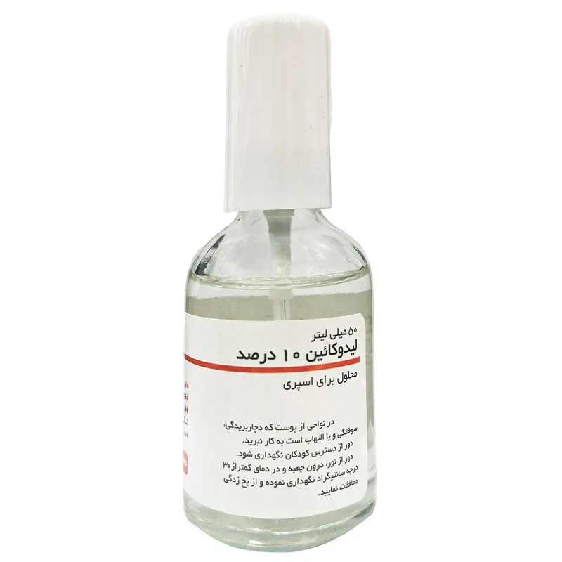 اسپری لیدوکایین ایران دارو مدل ET70 حجم 50 میلی لیتر