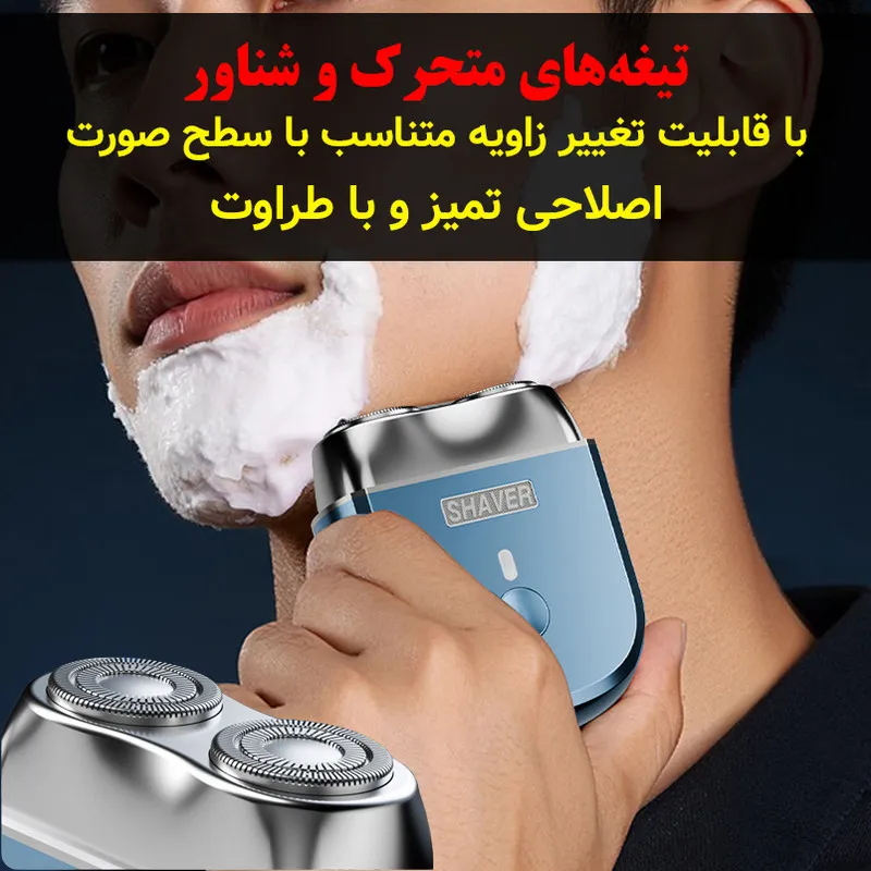 ماشین اصلاح موی صورت شارژی مدل میکروکانتورینگ کد S-09 - تصویر 4