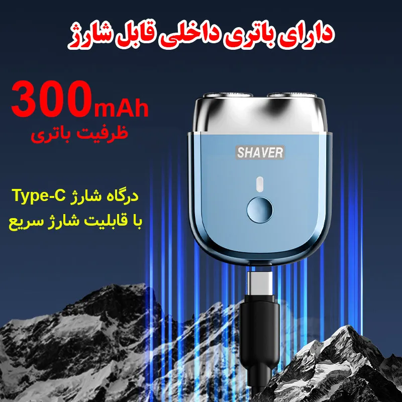 ماشین اصلاح موی صورت شارژی مدل میکروکانتورینگ کد S-09 - تصویر 5