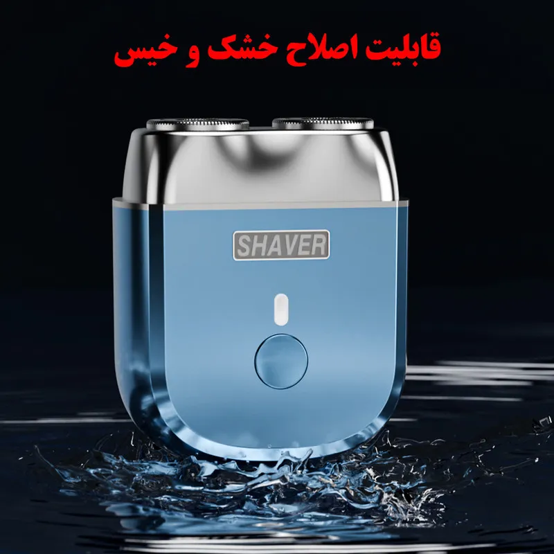 ماشین اصلاح موی صورت شارژی مدل میکروکانتورینگ کد S-09 - تصویر 6