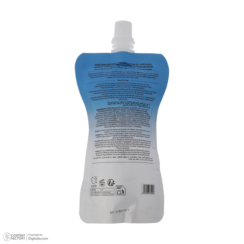 ماسک مو شیگلم مدل Frizz Fighter مناسب برای انواع مو وزن 80 گرم - تصویر 3