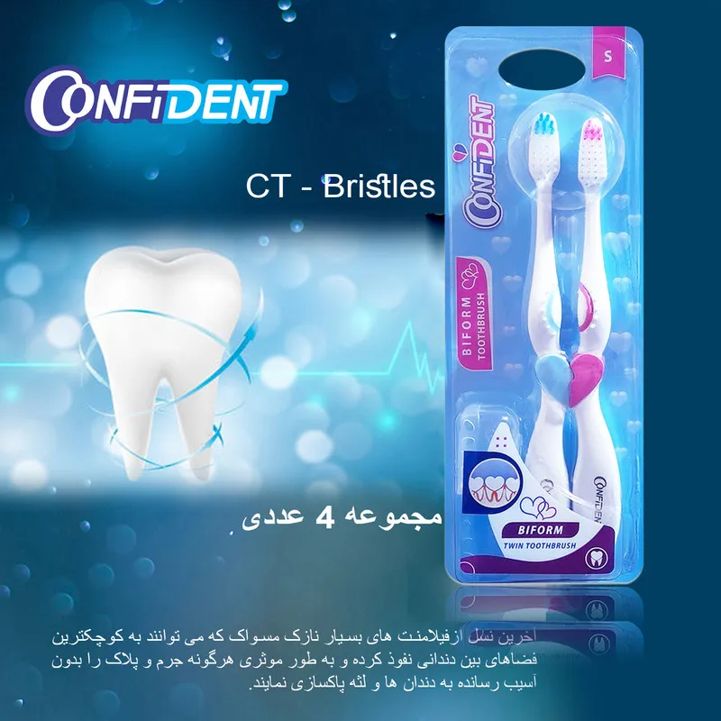 مسواک کانفیدنت مدل CT-Biform-S با برس نرم دو بسته 2 عددی - تصویر 3