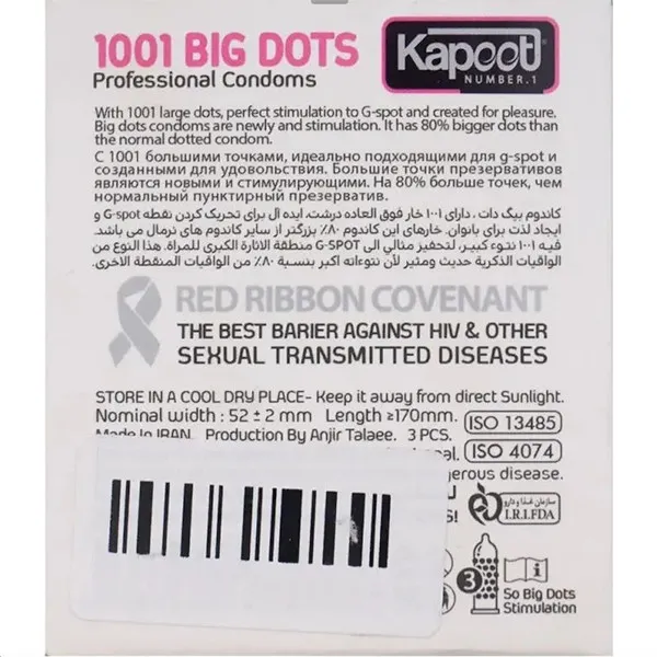 کاندوم خاردار کاپوت مدل DOTS سه بسته 3 عددی - تصویر 2