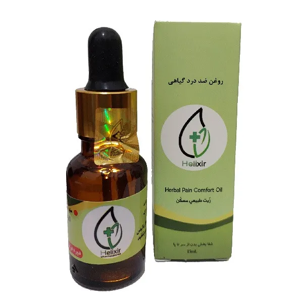 روغن گیاهی هلکسیر مدل 01 حجم 20 میلی لیتر