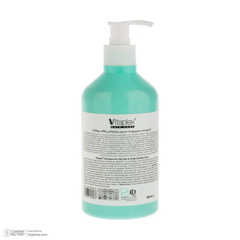 شامپو مو ویتاپلکس مدل Scalp Care مناسب برای موهای چرب حجم 500 میلیلیتر - تصویر 4