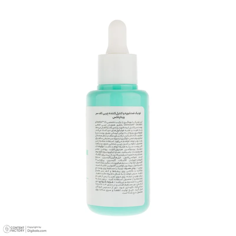 تونیک مو ویتاپلکس مدل Scalp Care حجم 100 میلیلیتر - تصویر 5
