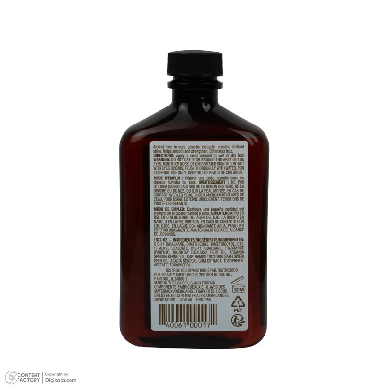 روغن تقویتکننده، حالت دهنده وان اند اونلی مدل cabello مناسب موهای فر و مجعد حجم 236 میلیلیتر - تصویر 3