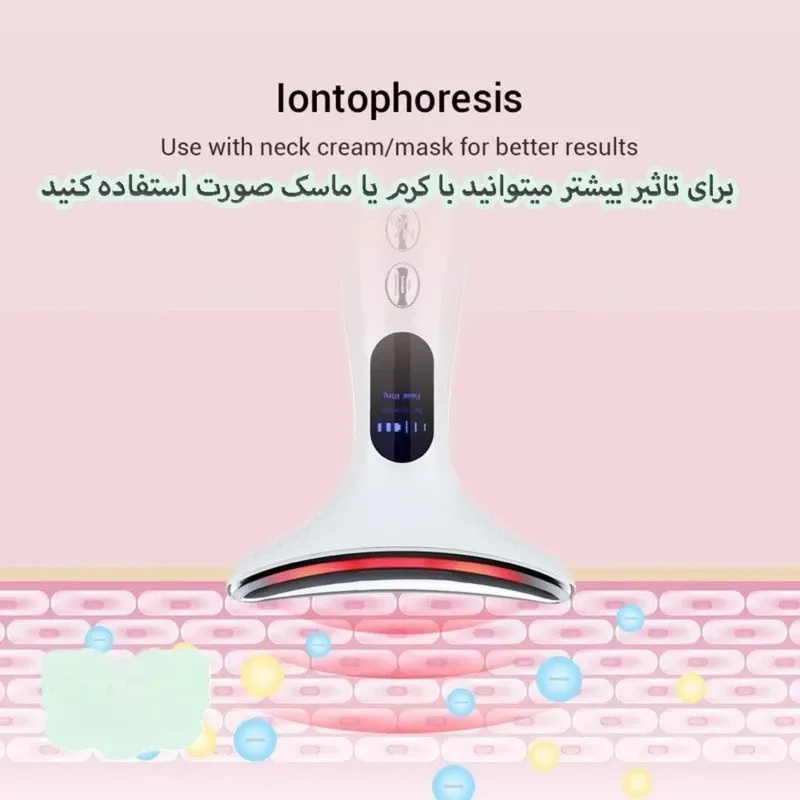 دستگاه لیفتینگ صورت و گردن مدل NE - تصویر 6
