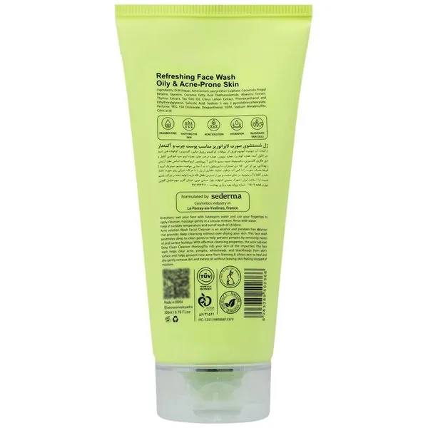 ژل شست‌وشوی صورت آدرا مدل Sederma مناسب برای پوست‌ چرب حجم 200 میلی‌لیتر - تصویر 2