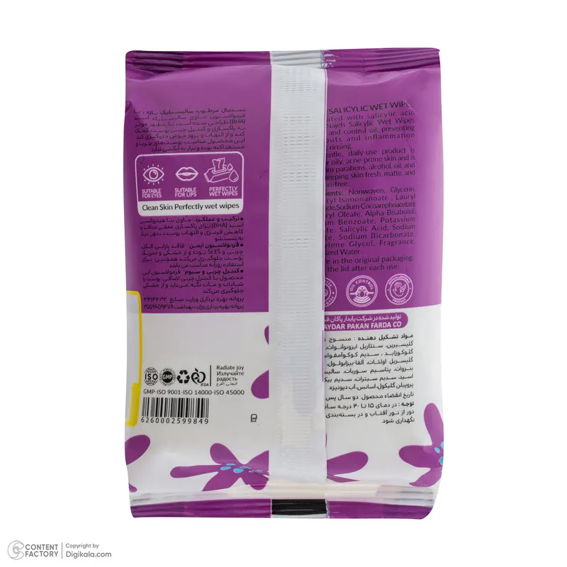 دستمال مرطوب ناژه مدل Salicylic بسته 27 عددی - تصویر 3