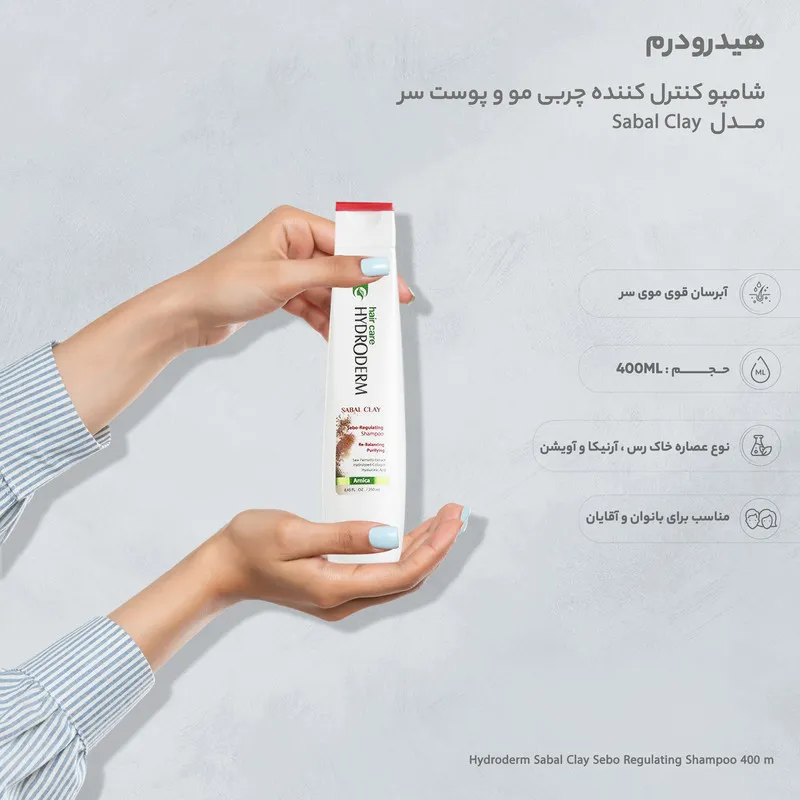 شامپو کنترل کننده چربی مو و پوست سر هیدرودرم مدل Sabal Clay مناسب موهای چرب حجم 400 میلی لیتر - تصویر 3