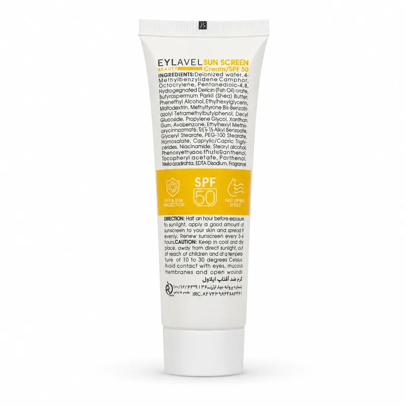 کرم ضدآفتاب بی رنگ ایلاول SPF50 مدل PA++ محافظ در برابر UVA , UVB مناسب انواع پوست حجم 50 میلی لیتر - تصویر 3