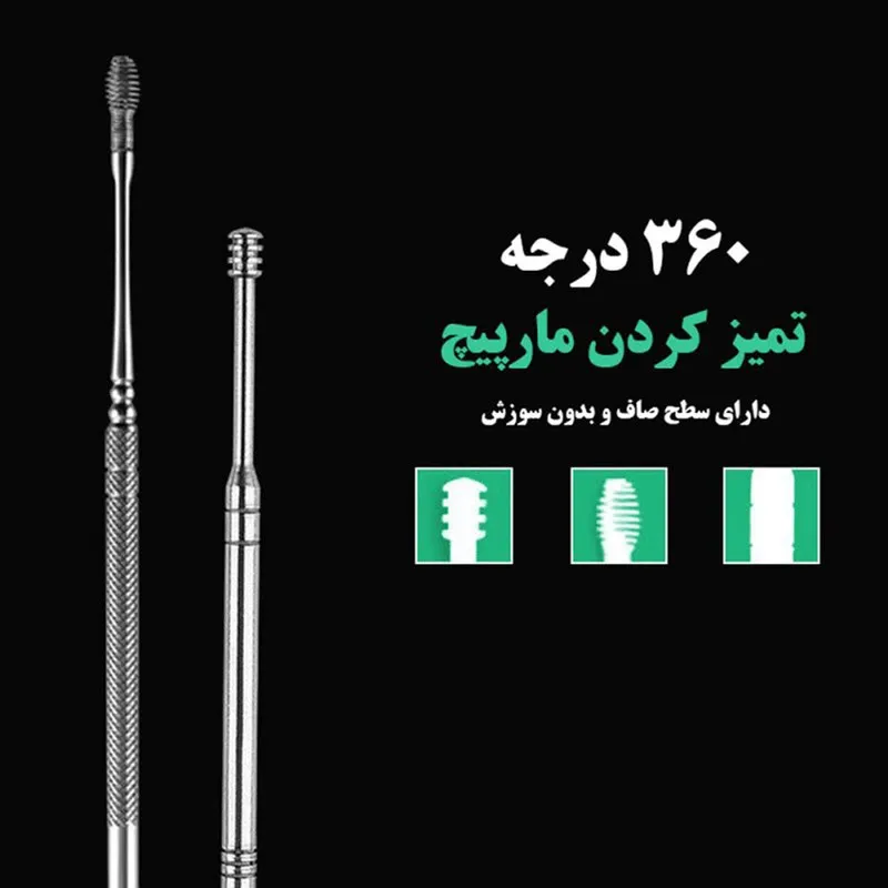 مجموعه نظافت گوش مدل AZ1000 بسته 6 عددی - تصویر 6