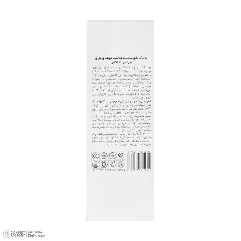 تونیک ضد ریزش مو ویتاپلکس مدل Advanced Care حجم 100 میلی لیتر - تصویر 3