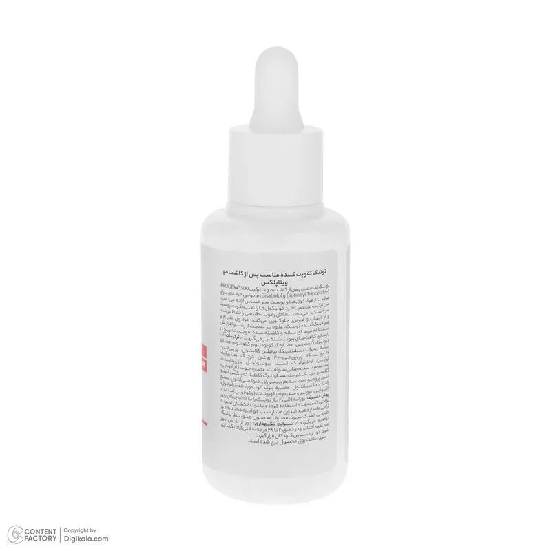 تونیک مو ویتاپلکس مدل Advanced Care حجم 100 میلی لیتر - تصویر 2