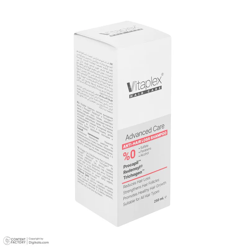 شامپو مو ویتاپلکس مدل Advanced Care مناسب برای موهای کم‌حجم و نازک حجم 250 میلی لیتر - تصویر 3