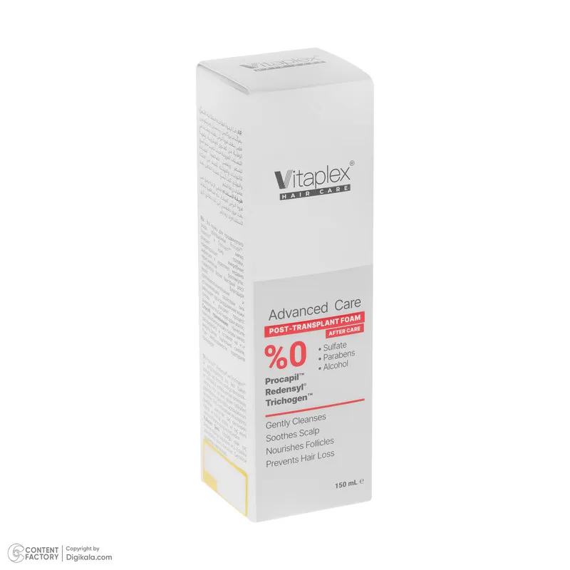 شامپو فوم تقویت کننده مو ویتاپلکس مدل Advanced Care مناسب برای موهای کاشته شده حجم 150 میلی لیتر - تصویر 4