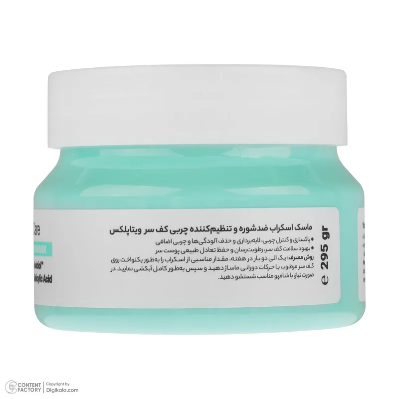ماسک اسکراب مو ویتاپلکس مدل Scalp Care مناسب برای موهای چرب و دارای شوره وزن 295 گرم - تصویر 2