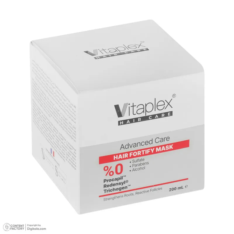 ماسک مو تقویت‌کننده و ضدریزش مو ویتاپلکس مدل Advanced Care مناسب برای انواع مو حجم 200 میلی لیتر - تصویر 5
