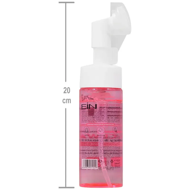 فوم شست‌وشوی صورت ای آی ان مدل Pure Radiance مناسب برای پوست خشک حجم 150 میلی‌لیتر - تصویر 2