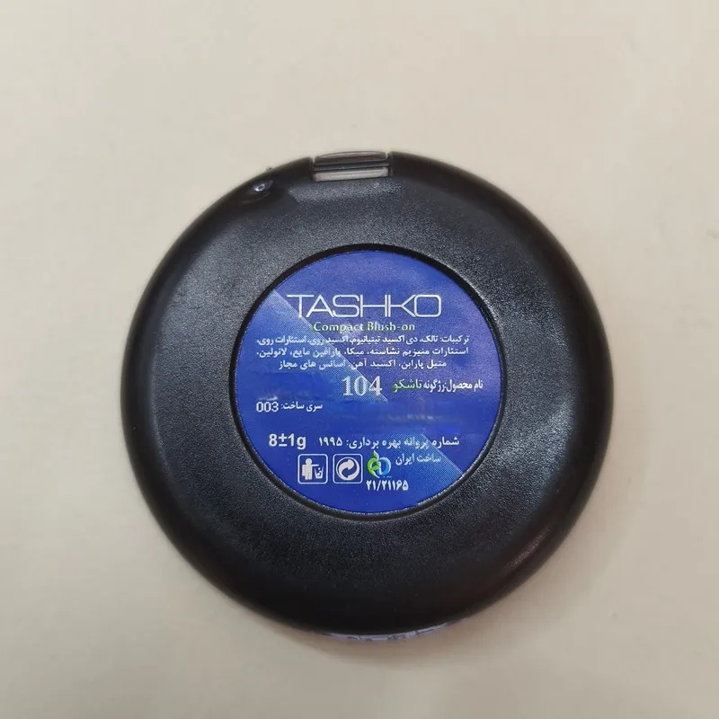 رژ گونه مات تاشکو مدل Loose Setting شماره 4 - تصویر 2