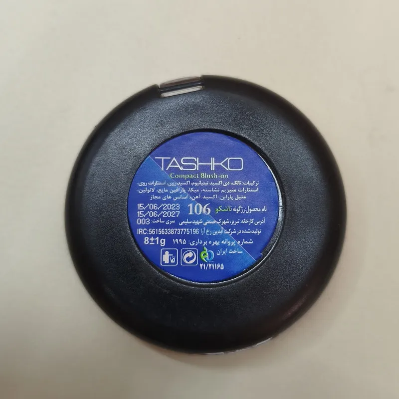 رژ گونه مات تاشکو مدل Loose Setting شماره 6 - تصویر 2