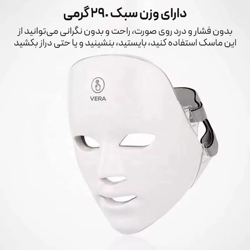 دستگاه جوانسازی مدل ورا E08 - تصویر 6