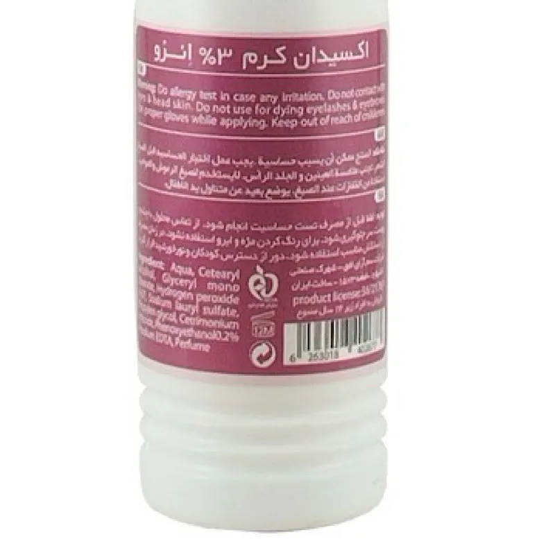 کرم اکسیدان انزو مدل 10vol سه درصدی حجم 150 میلی لیتر - تصویر 2