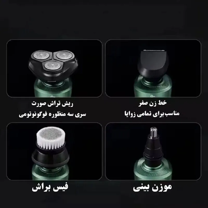 ماشین اصلاح ۴ کاره موی صورت شارژی مدل 9_D - تصویر 4