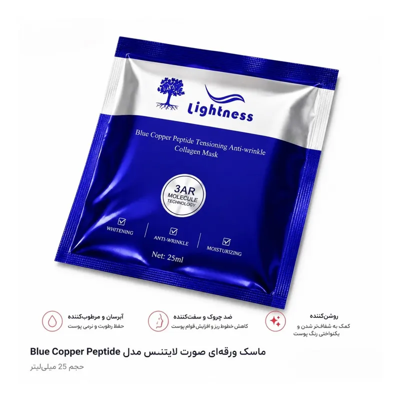 ماسک صورت لایتنس مدل کلاژن مناسب برای انواع پوست حجم 25 میلی لیتر - تصویر 2