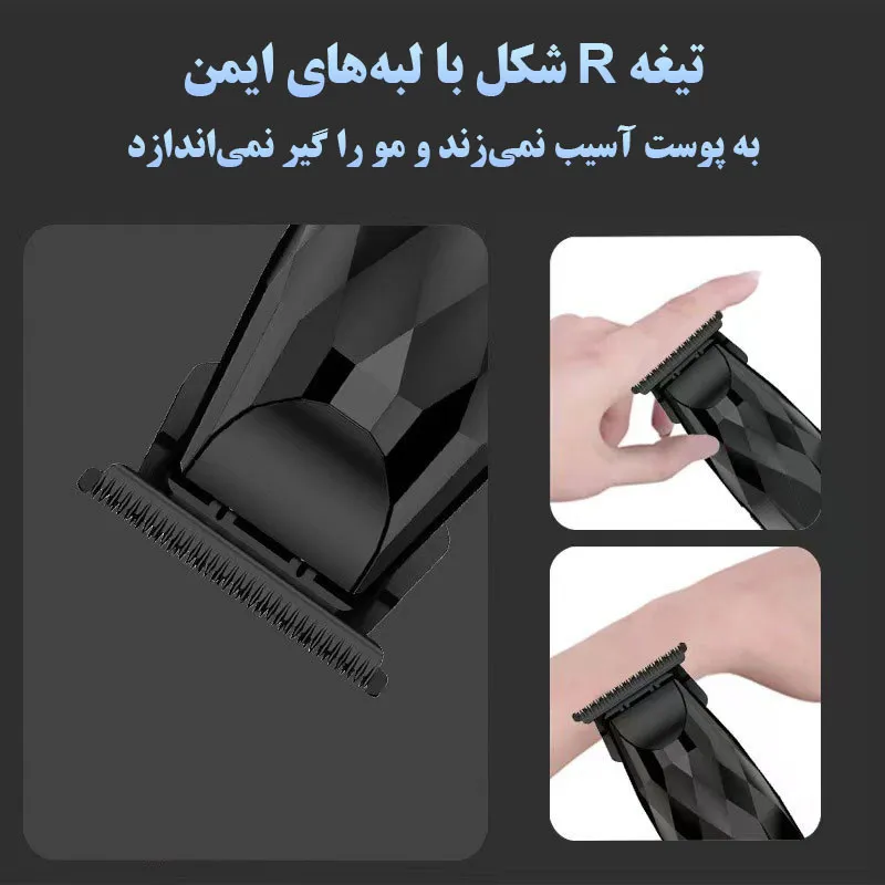 ماشین اصلاح موی سر و صورت شارژی مارسکی مدل MS-5066 - تصویر 5