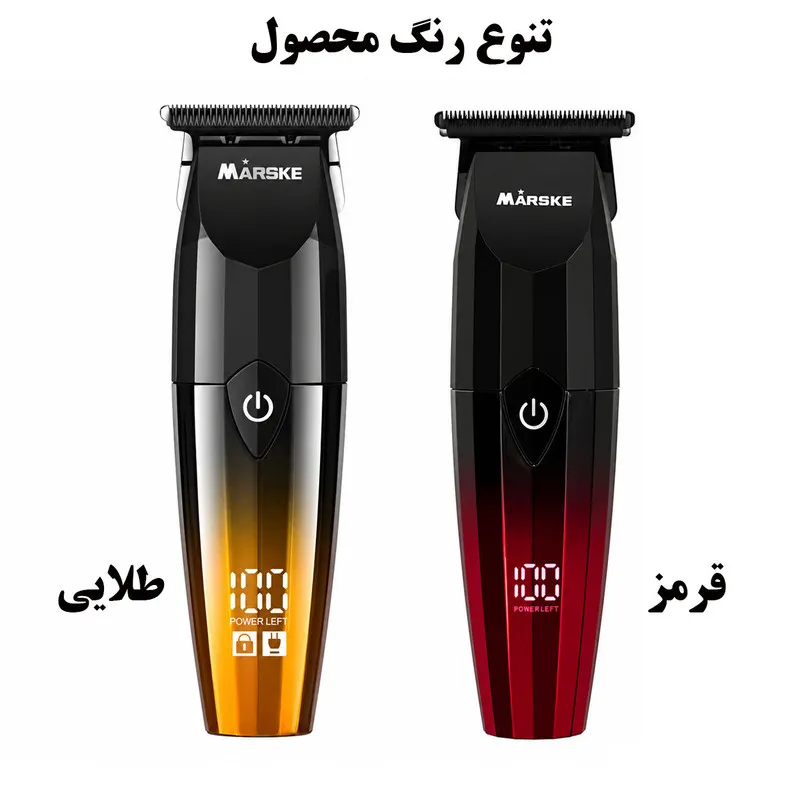 ماشین اصلاح موی سر و صورت شارژی مارسکی مدل MS-5066 - تصویر 6