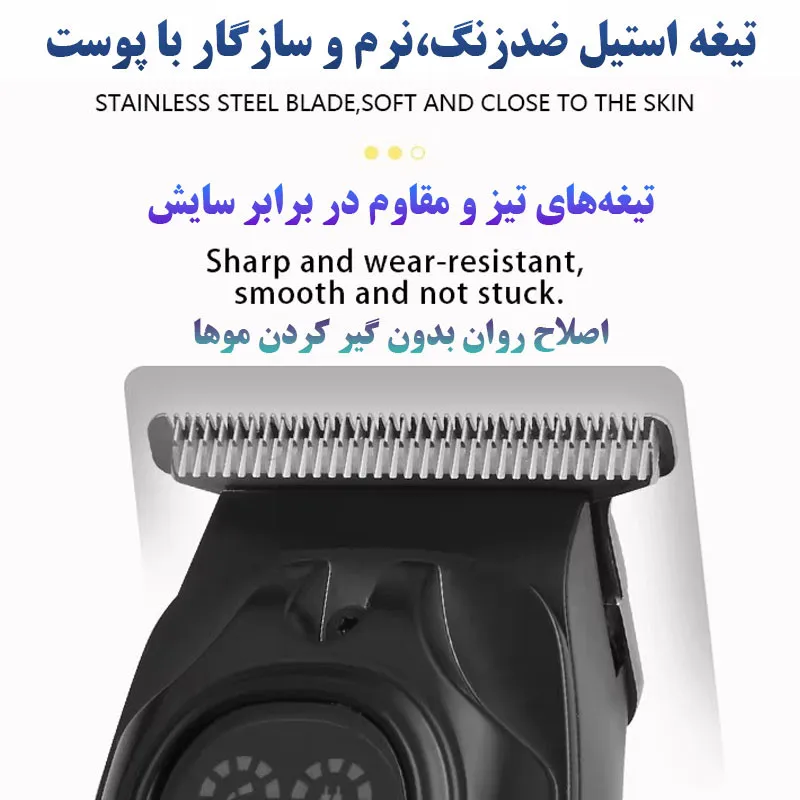 ماشین اصلاح موی سر و صورت شارژی مارسکی مدل MS-5067 - تصویر 6