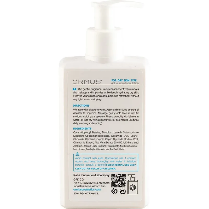 ژل شست‌وشوی صورت اورموس مدل hydrating مناسب برای پوست نرمال تا خشک حجم 200 میلی‌لیتر - تصویر 3